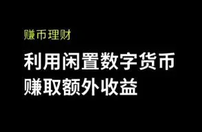 ok交易所官网首页地址入口
