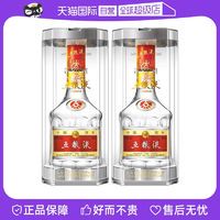 WULIANGYE 五粮液 普五 500ml*2瓶第七代 52%vol 浓香型白酒 海外版