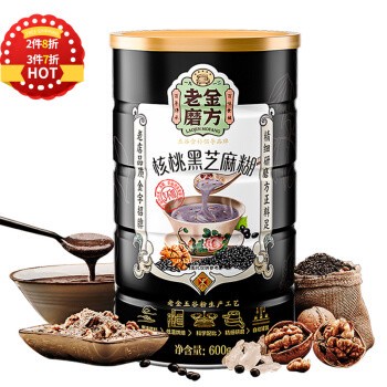 吐血推荐！喝了20款热门黑芝麻糊，我们不允许你头秃！