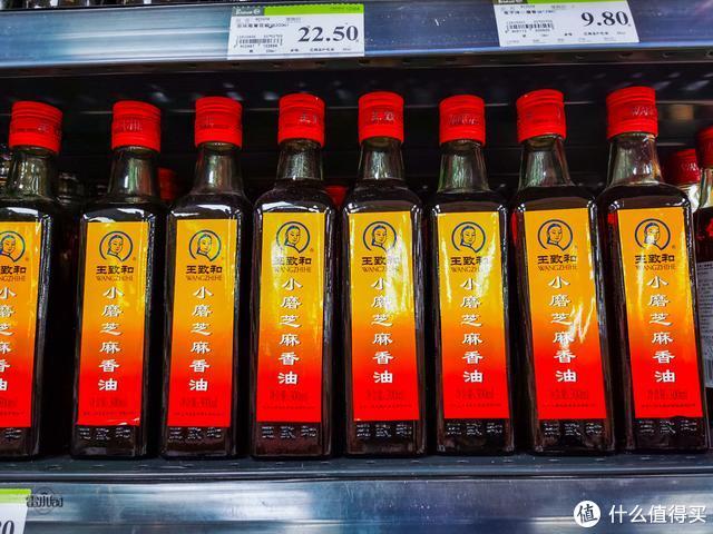 买香油，认准配料表上这两行字，不论什么牌子，都是正宗好香油