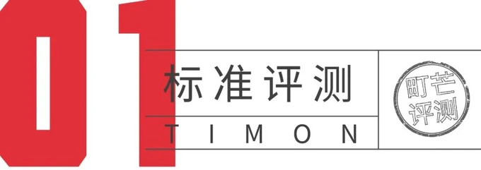 17款黑芝麻丸测评，究竟是生发还是贴膘？