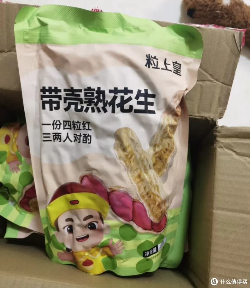 记忆里的年味,炒花生!