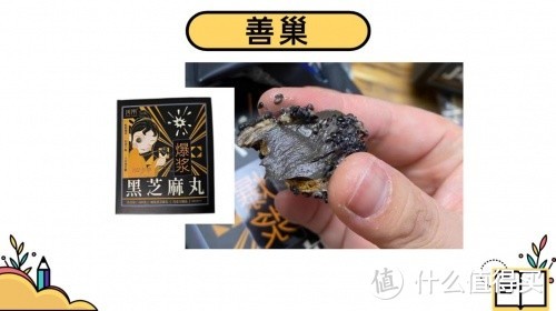测评18款黑芝麻丸，什么牌子最正宗好？