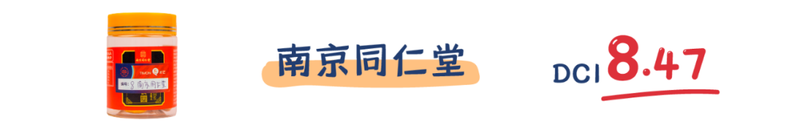 17款黑芝麻丸测评，究竟是生发还是贴膘？