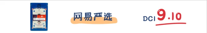 17款黑芝麻丸测评，究竟是生发还是贴膘？