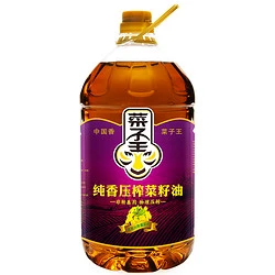 菜子王 纯香压榨菜籽油5L菜籽王菜油非转基因食用油四川约10斤纯正