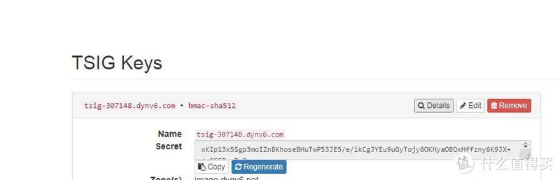 获取 dynv6 免费二级域名 ▏ipv6域名解析 ▏启用SSL