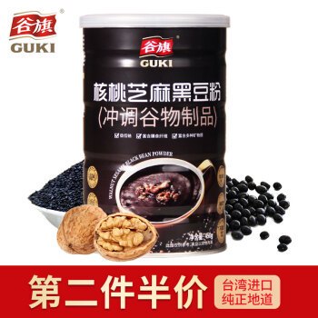 吐血推荐！喝了20款热门黑芝麻糊，我们不允许你头秃！