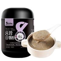 黑芝麻八珍黑养粉正品营养早餐无蔗糖早餐代餐粉冲泡即食核桃食品一罐装