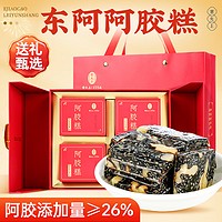 雷允上 阿胶糕  礼盒装360克