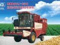 豫德昌4HZJ-2500自走式花生捡拾收获机