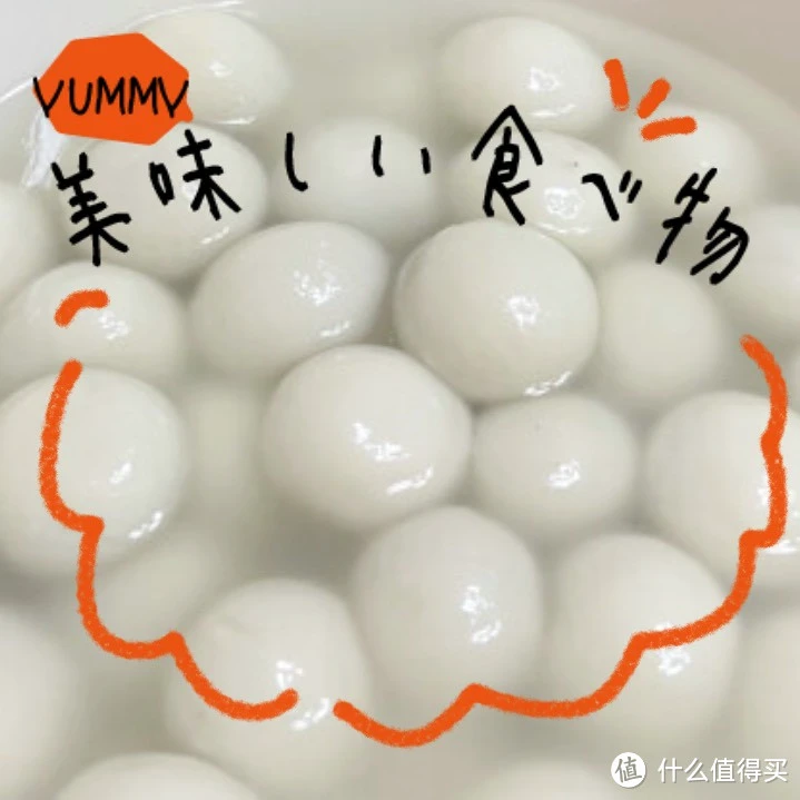 元宵节就要吃性价比最高的宁波风味黑芝麻汤圆,84个才14块钱。