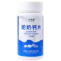 驼奶钙片咀嚼片 100片