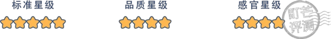 17款黑芝麻丸测评，究竟是生发还是贴膘？