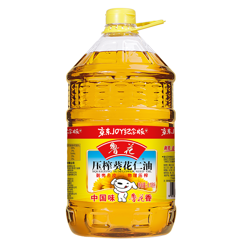 清香型植物油——葵花籽油