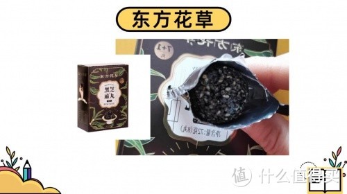 测评18款黑芝麻丸，什么牌子最正宗好？