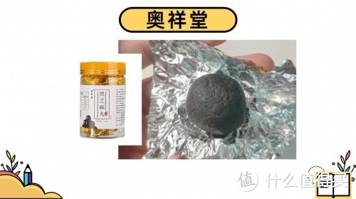 测评18款黑芝麻丸，什么牌子最正宗好？