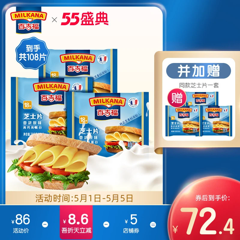 【大吉大利，今晚吃鸡】50余款同源供应商半成品分享，白菜价在家吃汉堡王、德克士、华莱士