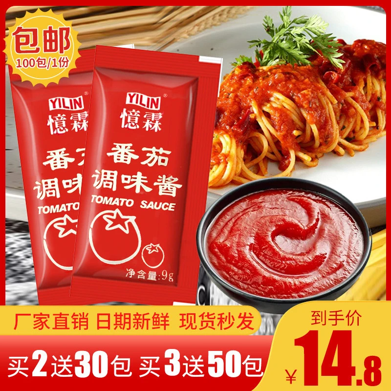 【大吉大利，今晚吃鸡】50余款同源供应商半成品分享，白菜价在家吃汉堡王、德克士、华莱士
