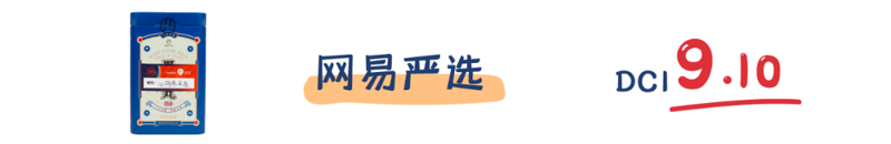 17款黑芝麻丸测评，究竟是生发还是贴膘？