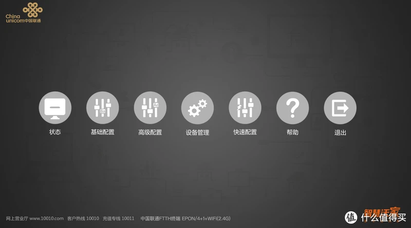 公网IP有多香?聊聊关于我申请到公网IP这件事