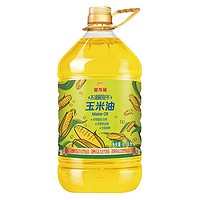 今日必买：金龙鱼 食用油 非转基因 物理压榨玉米油6.18L（富含植物甾醇）