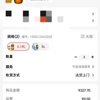 订单截图缩略图