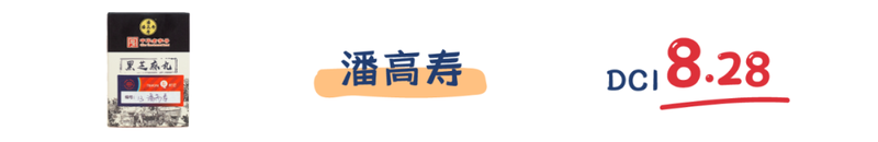 17款黑芝麻丸测评，究竟是生发还是贴膘？