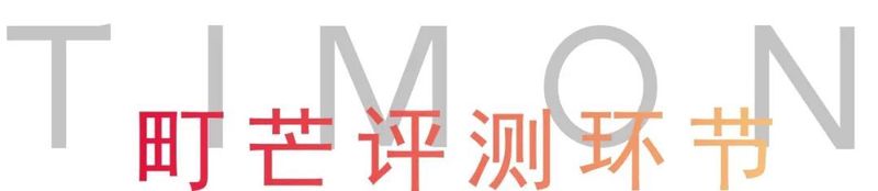 17款黑芝麻丸测评，究竟是生发还是贴膘？