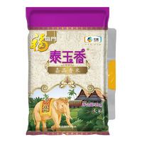 百亿补贴、今日必买：福临门 泰玉香嘉品香米 5kg 袋装