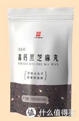 黑芝麻丸什么品牌质量最好？哪个牌子的黑芝麻丸最正宗？