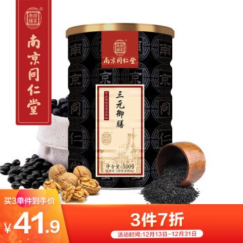 吐血推荐！喝了20款热门黑芝麻糊，我们不允许你头秃！