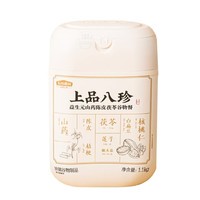五谷磨房 冲泡早餐粉 上品八珍粉1100g