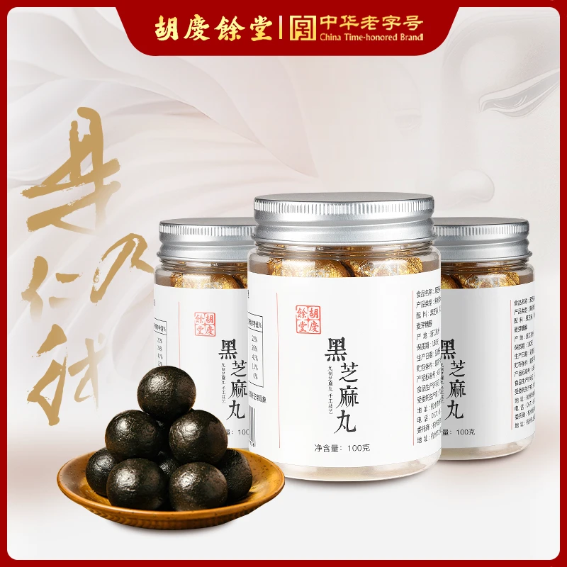 17款黑芝麻丸测评，究竟是生发还是贴膘？