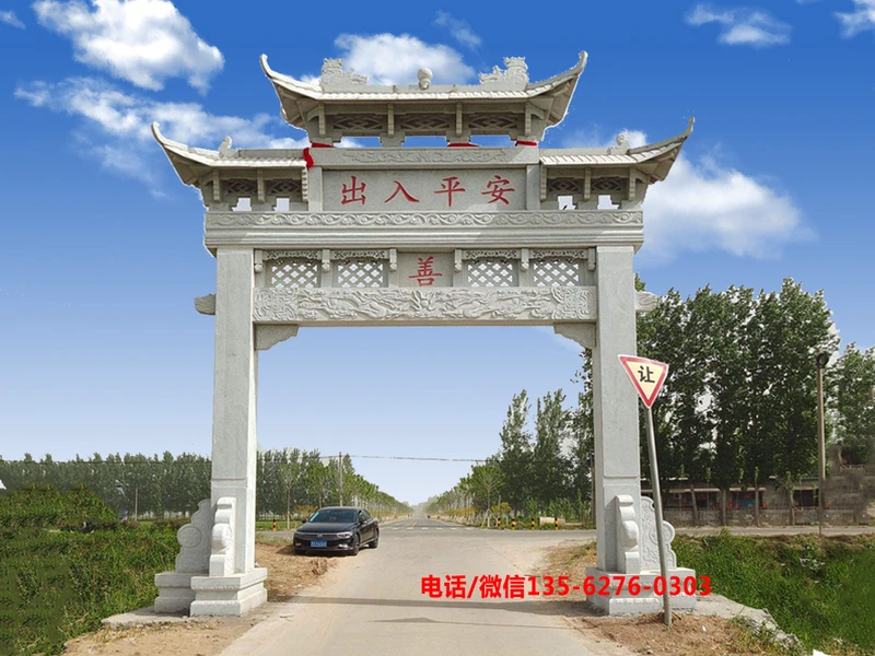 芝麻白石头图片__芝麻白石碑