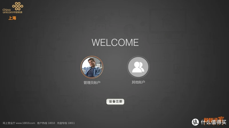 公网IP有多香?聊聊关于我申请到公网IP这件事