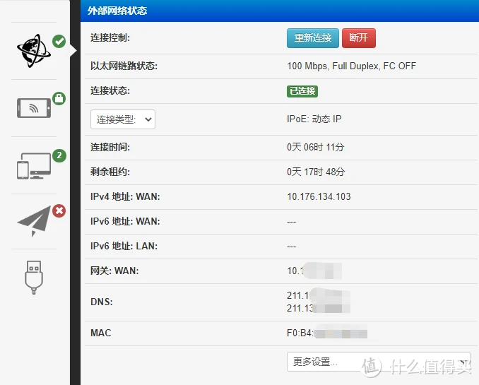 最无奈的方法，最简单的方法远程访问并使用群晖官方套件