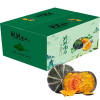 京百味 山东贝贝南瓜 2.5kg带箱装 单果300-750g