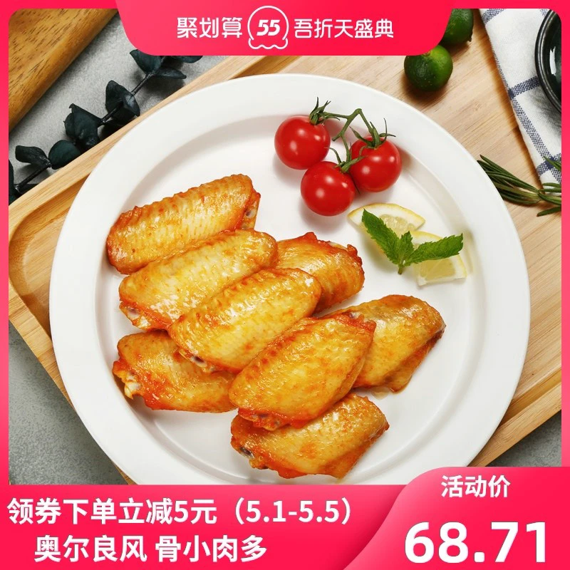 【大吉大利，今晚吃鸡】50余款同源供应商半成品分享，白菜价在家吃汉堡王、德克士、华莱士