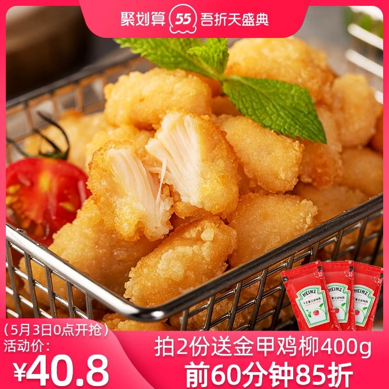 【大吉大利，今晚吃鸡】50余款同源供应商半成品分享，白菜价在家吃汉堡王、德克士、华莱士