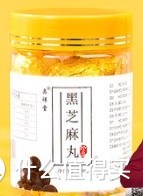 测评十款黑芝麻丸，什么品牌黑芝麻丸最好？