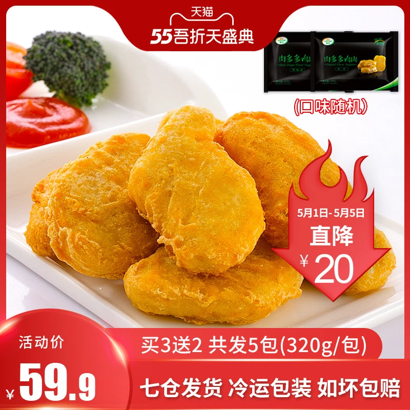 【大吉大利，今晚吃鸡】50余款同源供应商半成品分享，白菜价在家吃汉堡王、德克士、华莱士