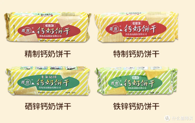 过年送礼！盘点葱省的那些经典国货