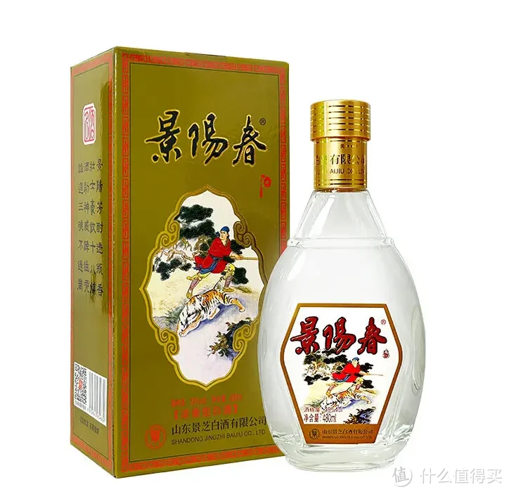 山东白酒丨2024年销量最多的10款,第一名不到10元/瓶