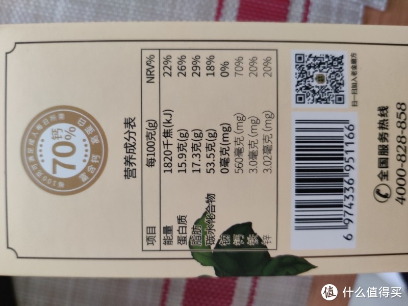 口测两款最热门“芝麻丸”，到底哪种好一点