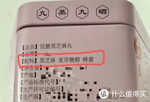 测评十款黑芝麻丸，什么品牌黑芝麻丸最好？