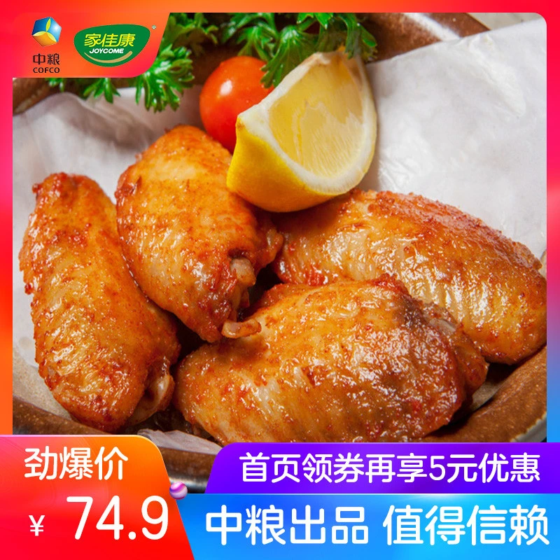 【大吉大利，今晚吃鸡】50余款同源供应商半成品分享，白菜价在家吃汉堡王、德克士、华莱士