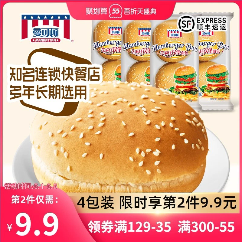 【大吉大利，今晚吃鸡】50余款同源供应商半成品分享，白菜价在家吃汉堡王、德克士、华莱士