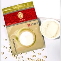 今日必买：雷允上 川贝母粉10g  粉质细腻（精选四川特产）