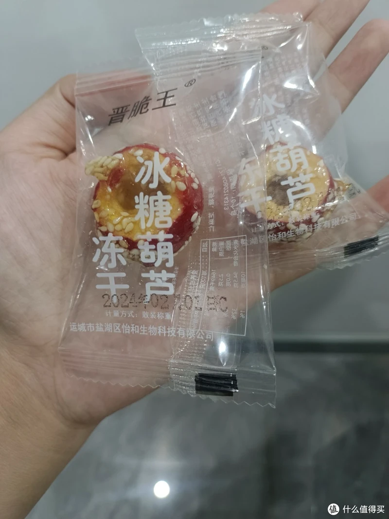 快看呀,居然有冰糖葫芦冻干👀
